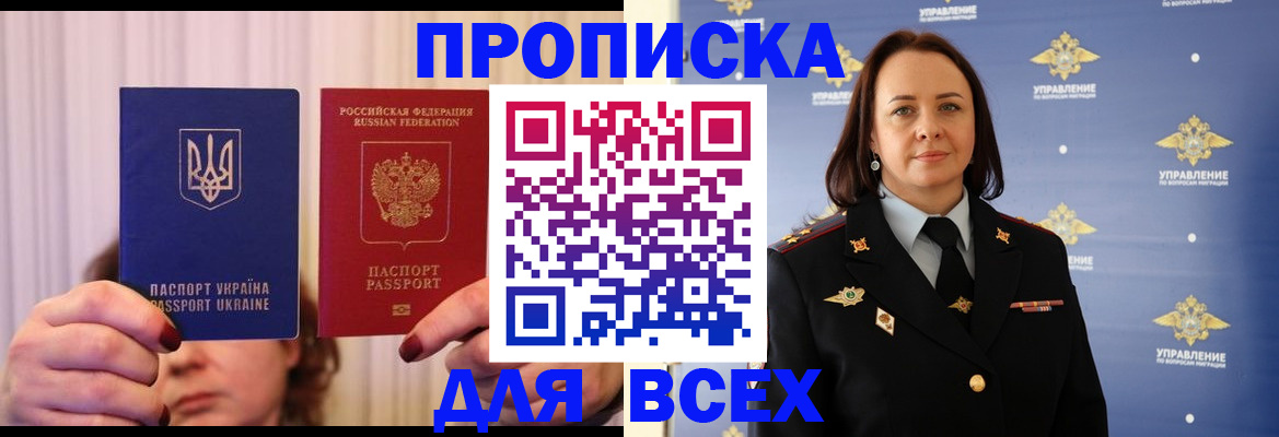 временная регистрация госуслуги в Майском