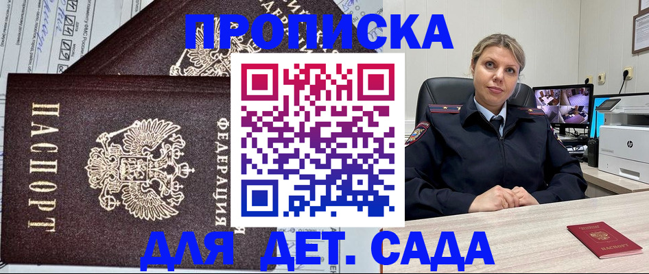 форма 3 в Майском